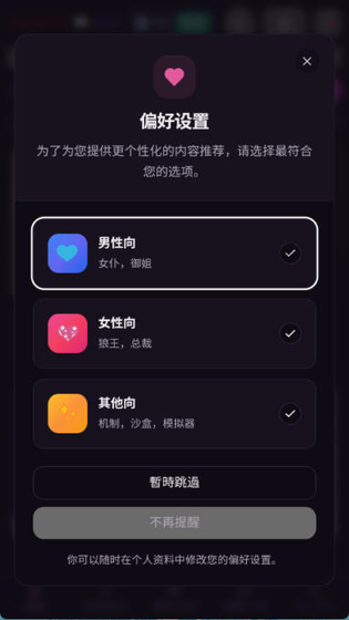 微灵VSoulAI - 定制你的专属AI虚拟伴侣 Hero图